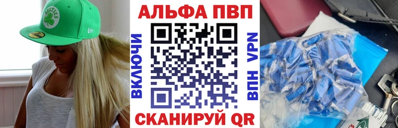 купить наркотики цена  Дрезна  APVP СК 