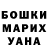 Кетамин VHQ Roman Khavriuchenko