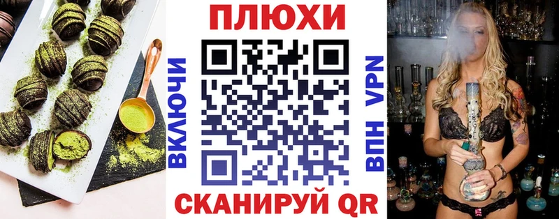 Печенье с ТГК марихуана  KRAKEN зеркало  Дрезна 
