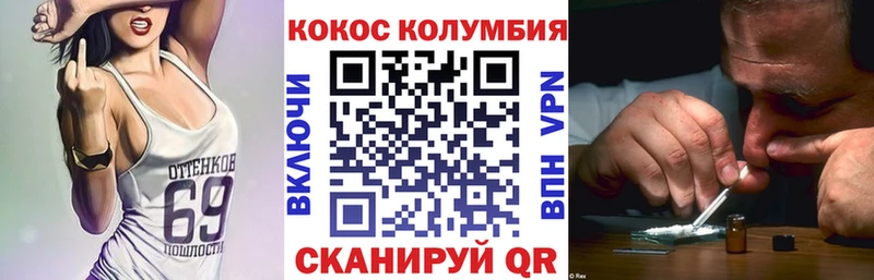 Cocaine VHQ  mega вход  Дрезна 
