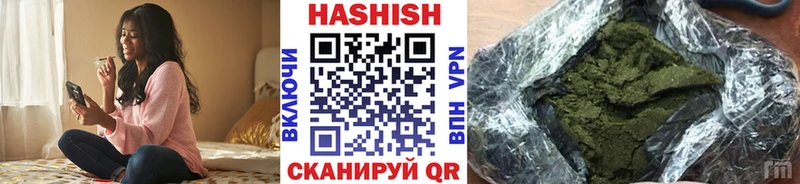 Гашиш убойный  Дрезна 