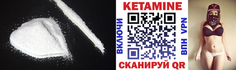 продажа наркотиков  Дрезна  Кетамин ketamine 