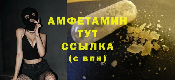 спайс Семилуки