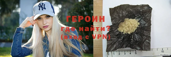 прущие грибы Абаза