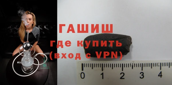 синтетический гашиш Семёнов