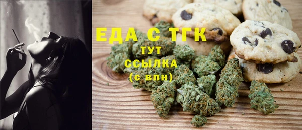 первитин Алексеевка