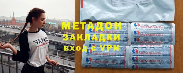 первитин Алексеевка