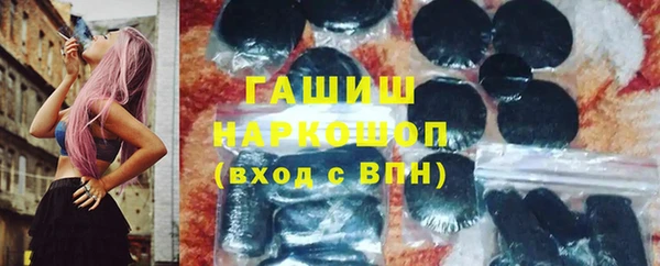первитин Алексеевка