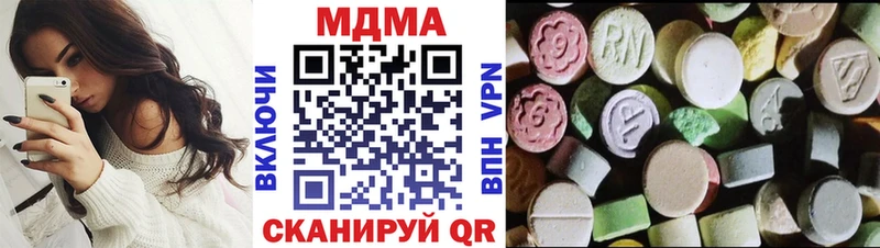 МДМА crystal OMG зеркало Дрезна цены наркотик