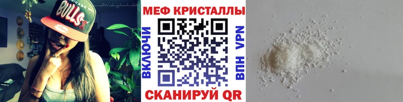 Меф мяу мяу  МЕГА рабочий сайт  Дрезна 