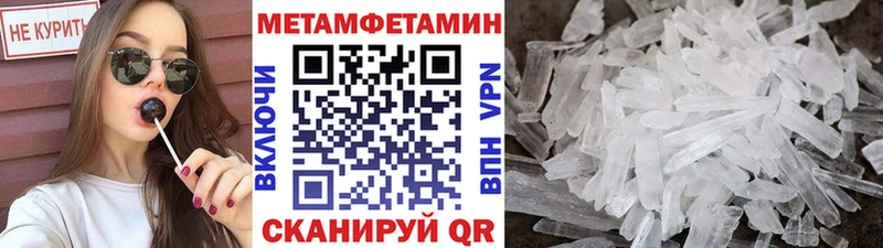 Метамфетамин витя  Дрезна 