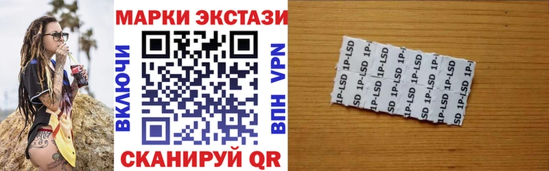 Наркотические марки 1500мкг  Дрезна 